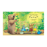 全心全意愛著你